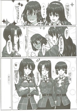 Haguro Ai no Kaishuu Max! - Page 3