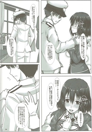 Haguro Ai no Kaishuu Max! Page #5