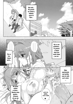 Kayumidome 3 houme Kanzen Ban - Page 33