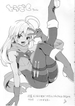 Benmusu Bouken no Sho 10 / Isis Oukyuu Hen Page #28
