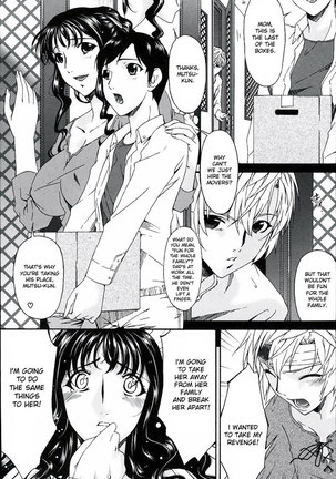 Sinful Mother Vol2 - CH19 Page #15