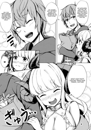 Ware ga Atatamete Yarou!! - Page 3