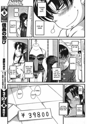 Special Ch1 Page #5