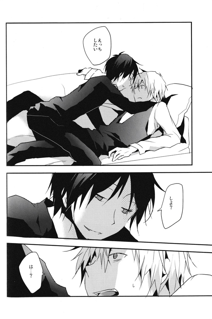 I want the only one -durarara doujin