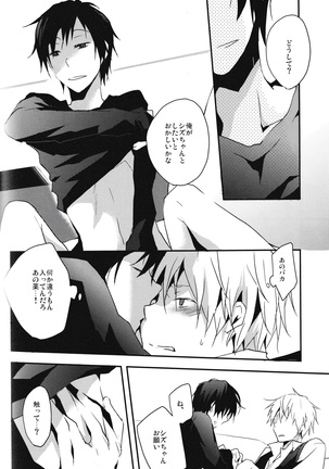 Image 9485586