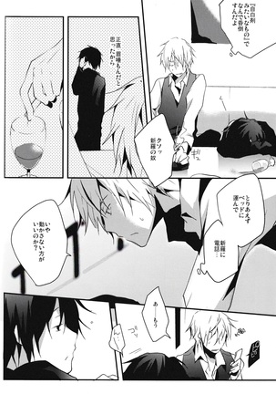 Image 9485582