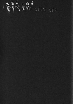 I want the only one -durarara doujin Page #30