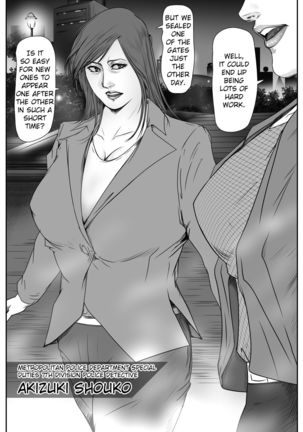 The Devil's Gate: The Night of the Beautiful Female Detective's Fall Page #5