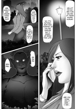 The Devil's Gate: The Night of the Beautiful Female Detective's Fall Page #10