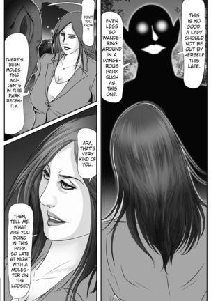 The Devil's Gate: The Night of the Beautiful Female Detective's Fall Page #12