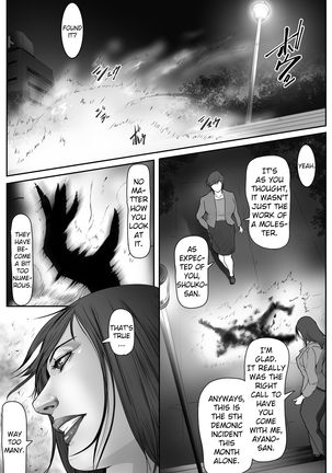 The Devil's Gate: The Night of the Beautiful Female Detective's Fall Page #3