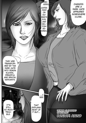 The Devil's Gate: The Night of the Beautiful Female Detective's Fall Page #4