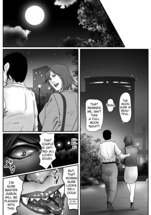 The Devil's Gate: The Night of the Beautiful Female Detective's Fall Page #69