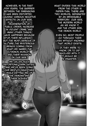 The Devil's Gate: The Night of the Beautiful Female Detective's Fall Page #8