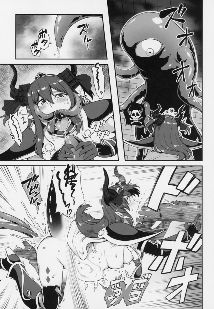 Yuusha Daihaiboku EX