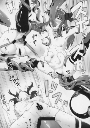 Yuusha Daihaiboku EX Page #16