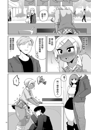 Image 5618755