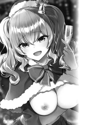 Kashima to Love Love Christmas | A Love Love Christmas With Kashima