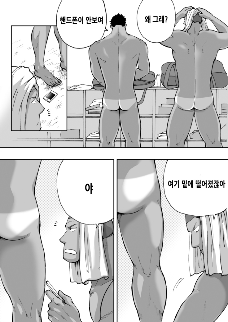 Doki Doki Suieibu Otoko | 두근두근 수영부 남자들