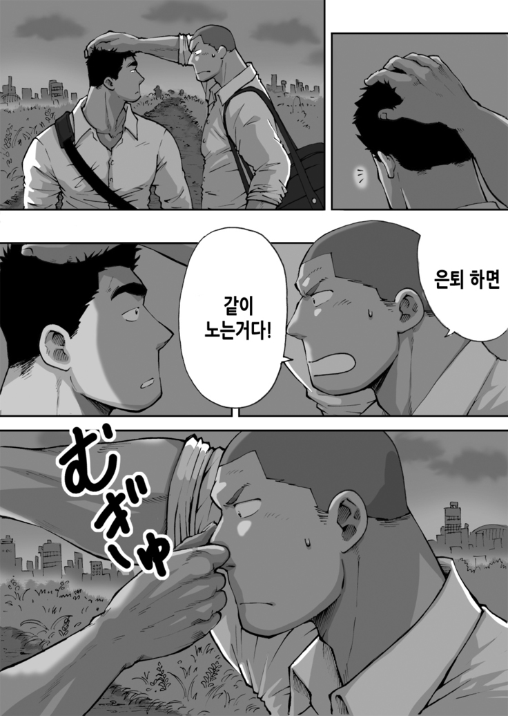 Doki Doki Suieibu Otoko | 두근두근 수영부 남자들