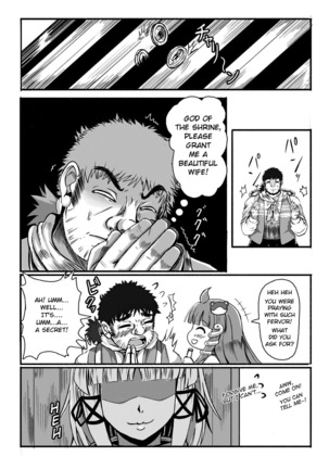 Kami-danomi yome-zukuri Page #5