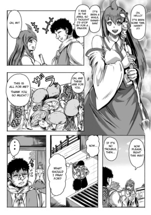 Kami-danomi yome-zukuri Page #4