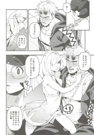 Image 3536792