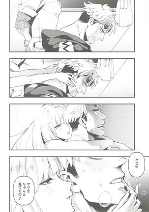 Image 3536793