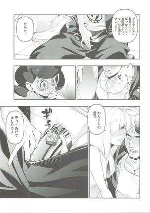 Image 3536796