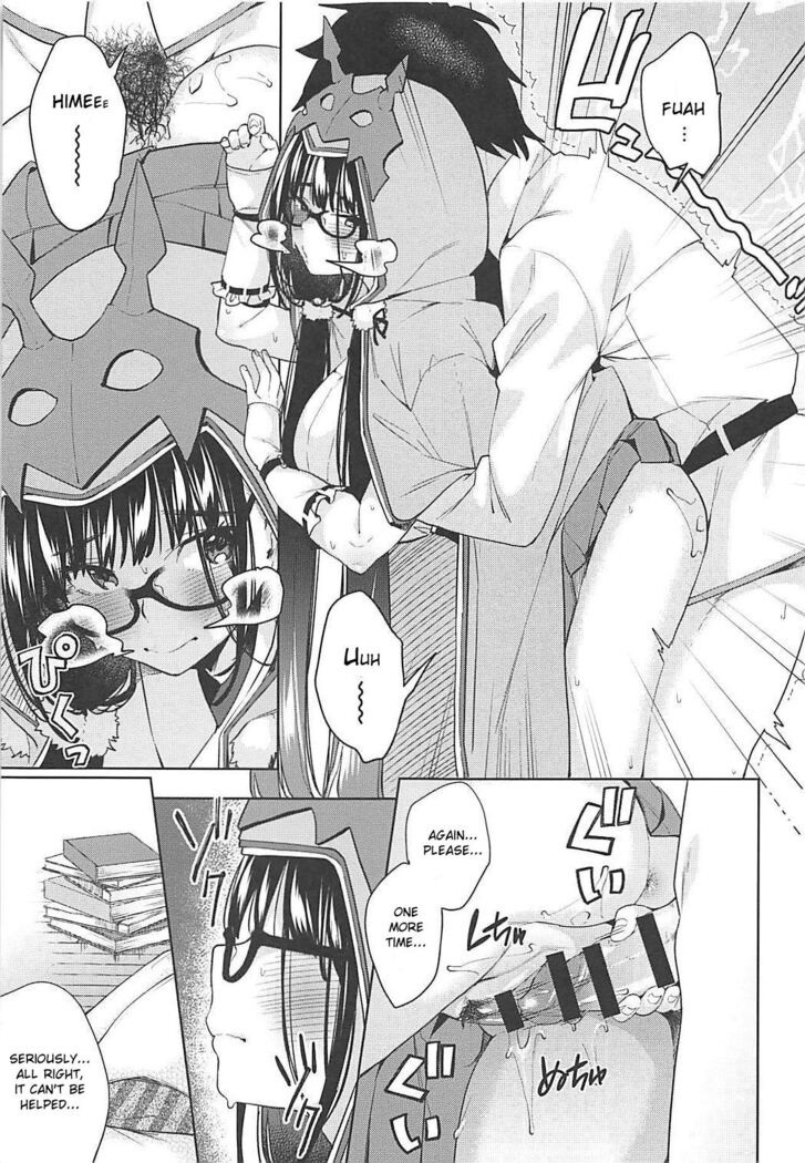 Osakabehime ga Shikoshiko Shite Kureru Hon | A Book Where Osakabehime Masturbates You Dry