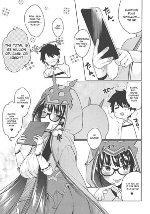 Osakabehime ga Shikoshiko Shite Kureru Hon | A Book Where Osakabehime Masturbates You Dry Page #24