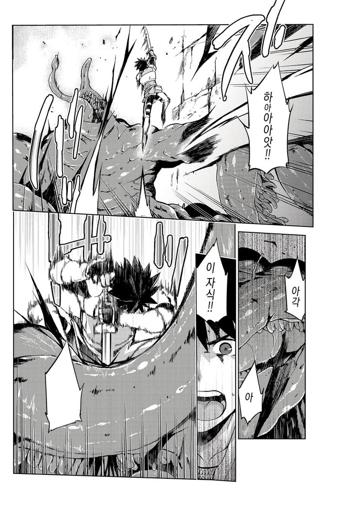 Keiyaku Melusine Iseki Hen