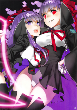 REFdea ~YoMeOh Channel~ Page #13