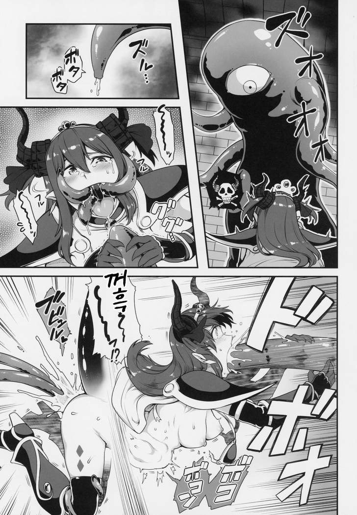 Yuusha Daihaiboku EX