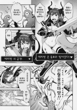 Image 5304545