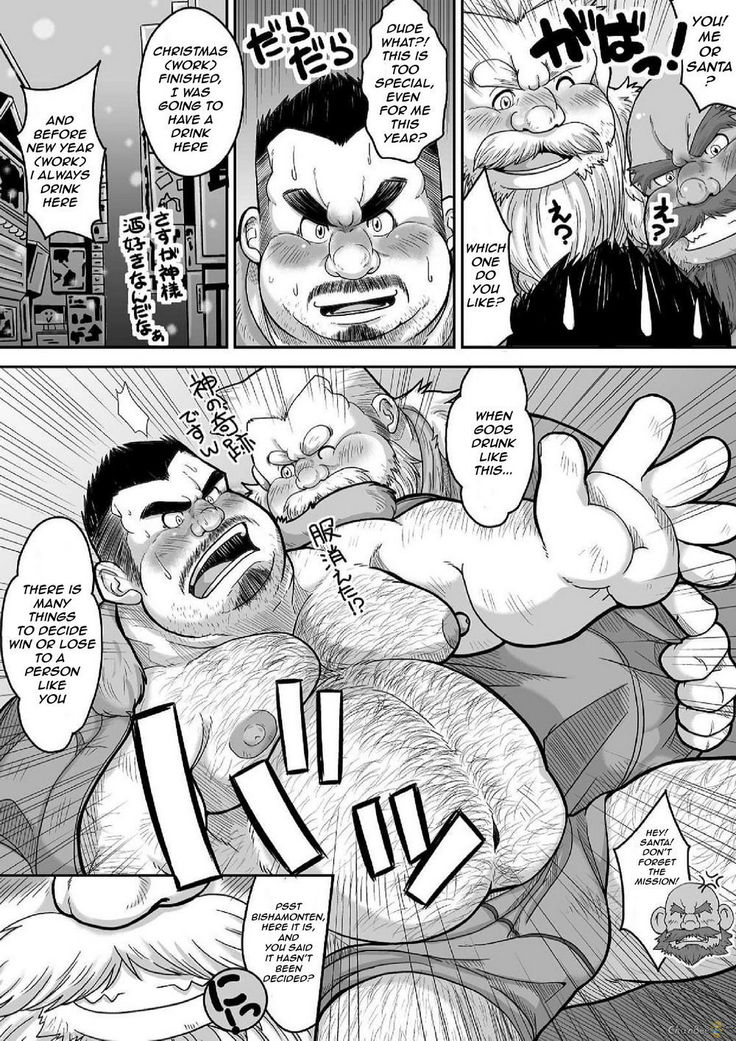 Maguwae! Fukunokami