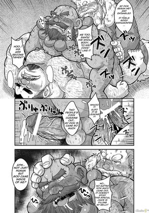 Maguwae! Fukunokami - Page 18