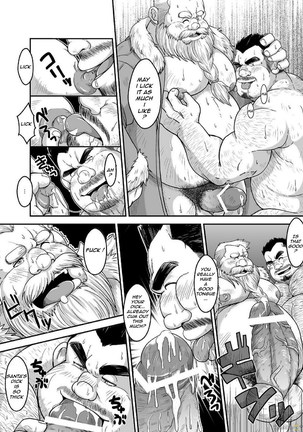 Maguwae! Fukunokami - Page 9