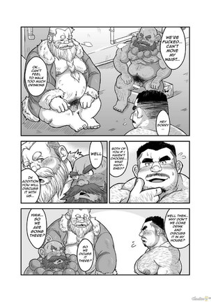 Maguwae! Fukunokami - Page 20