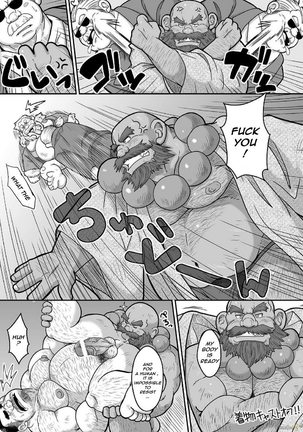 Maguwae! Fukunokami Page #13