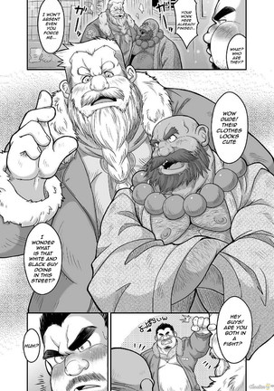 Maguwae! Fukunokami Page #4