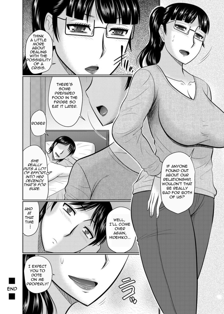 Oi to Oba no Heya | Nephew's and Aunt's Room 2-2