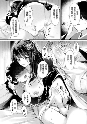 Image 9326335
