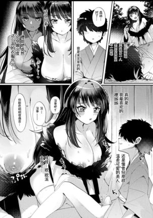 Image 9326334