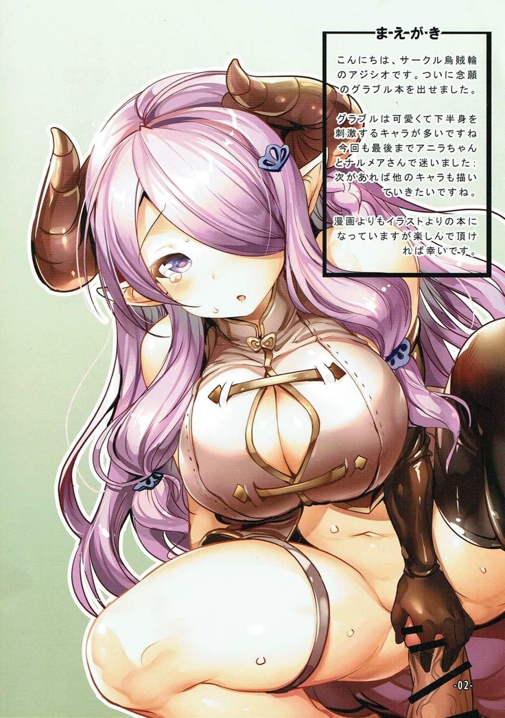 E? Danchou-chan Ochinchin ga Harete Itai no?