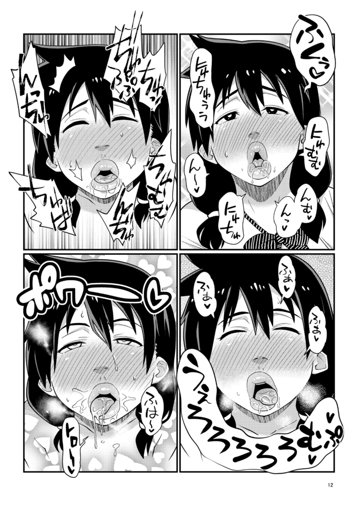 Sukidarake JK no Natsuyasumi Enkou Debut!