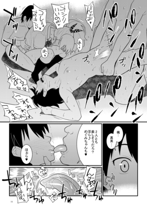 Image 6773344