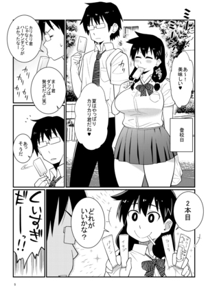 Image 6773338
