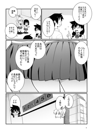 Image 6773340