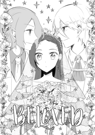 kindan no kajitsu ga boku wa hoshī](Otome Game no Hametsu Flag shika Nai Akuyaku Reijou ni Tensei shiteshimattar)sample Page #18